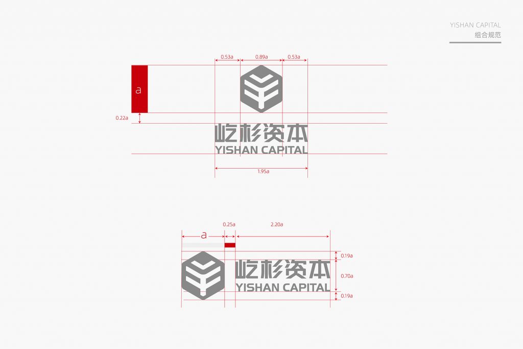 屹杉资本