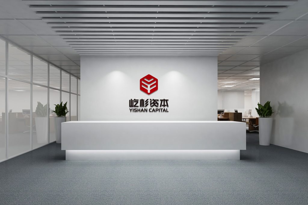 屹杉资本