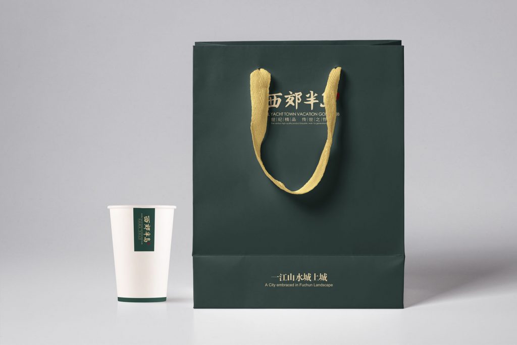 中大西郊半岛