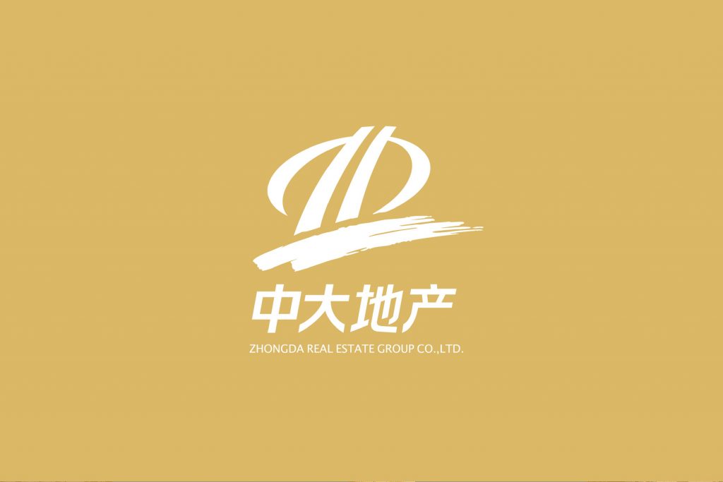中大地产