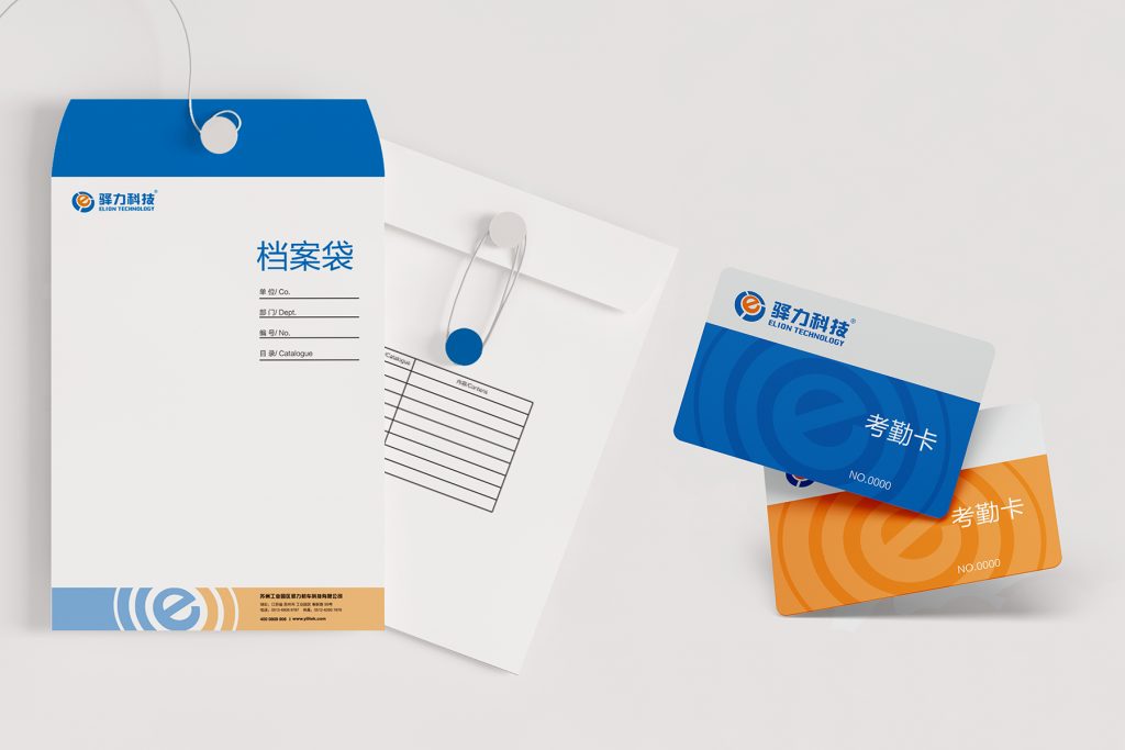驿力科技