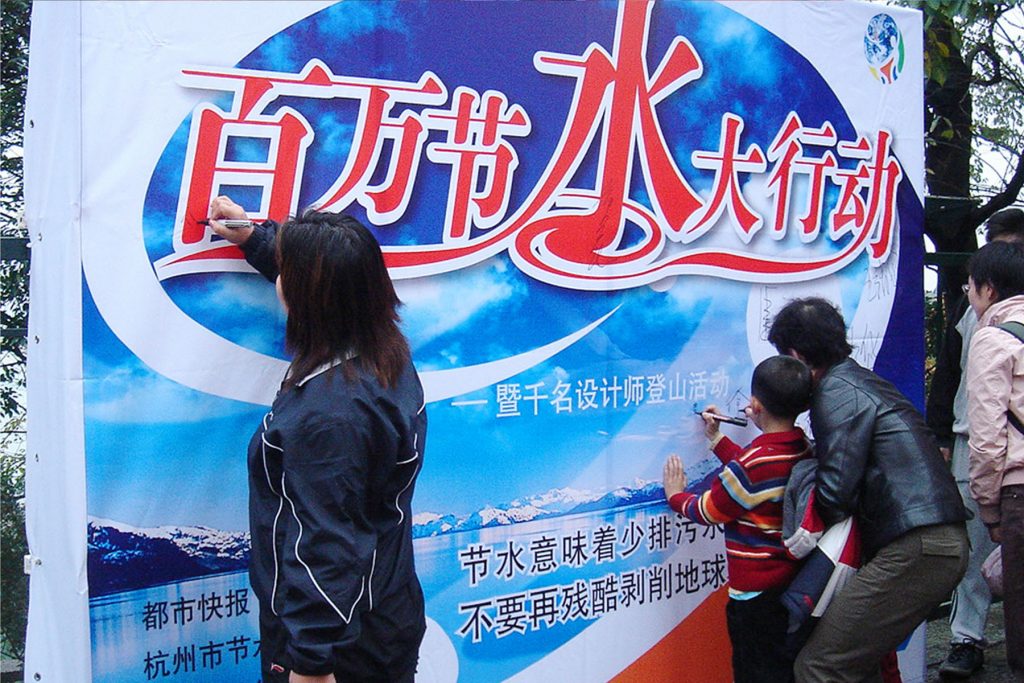 东鹏卫浴