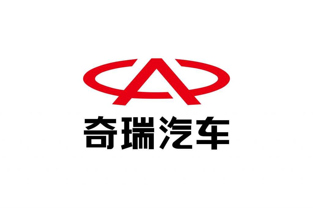 奇瑞汽车