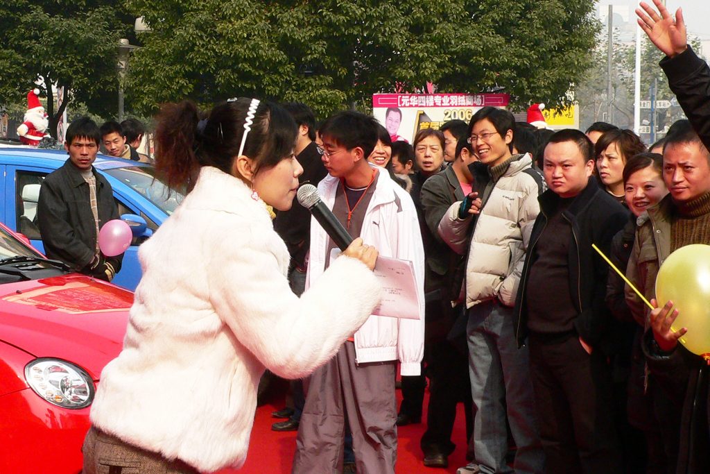 奇瑞汽车