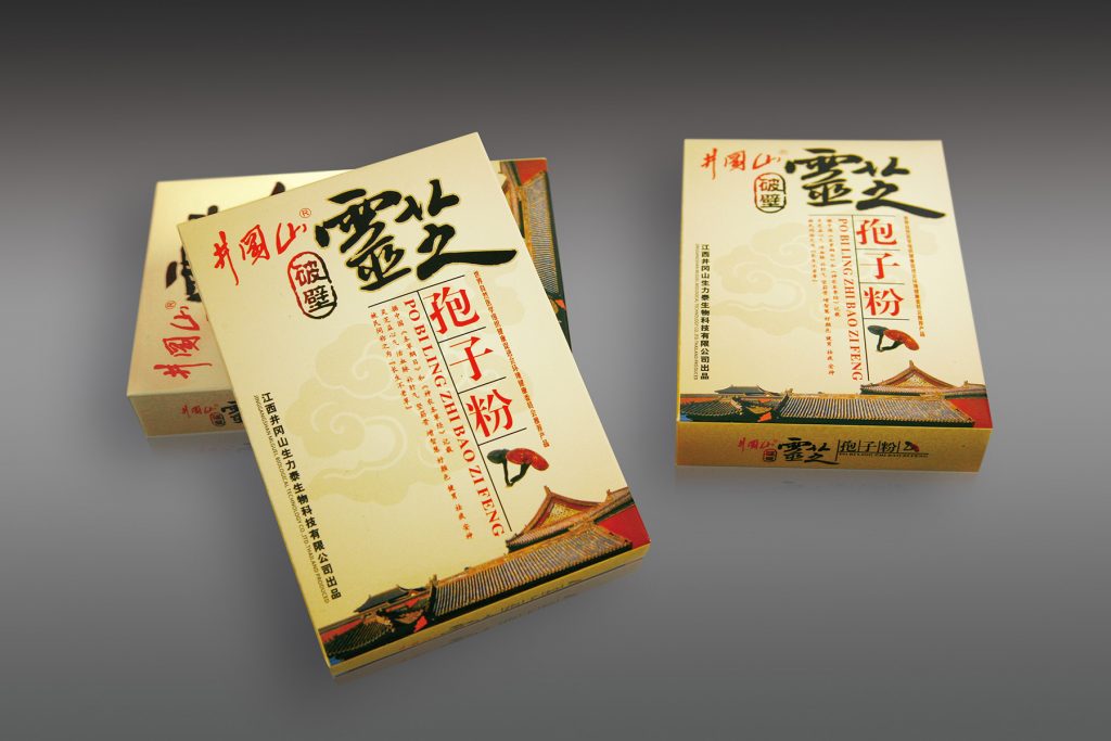 井冈山生力泰生物