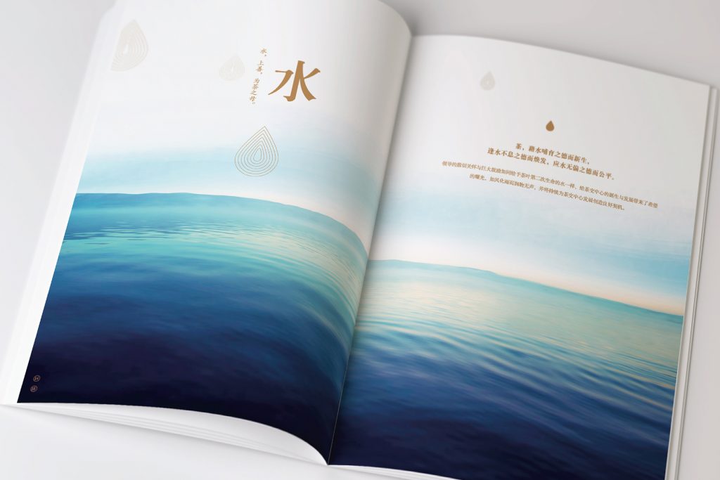 林交所茶交中心