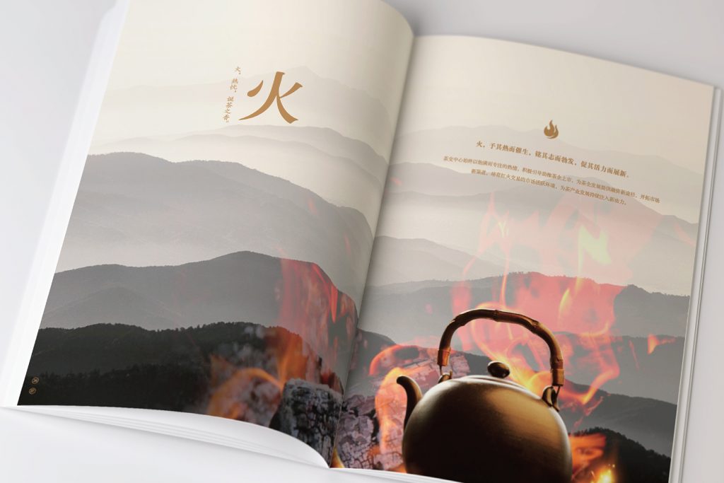 林交所茶交中心