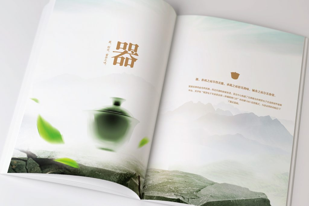 林交所茶交中心