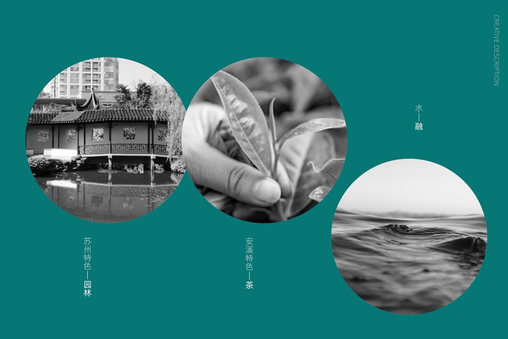 苏州市安溪商会