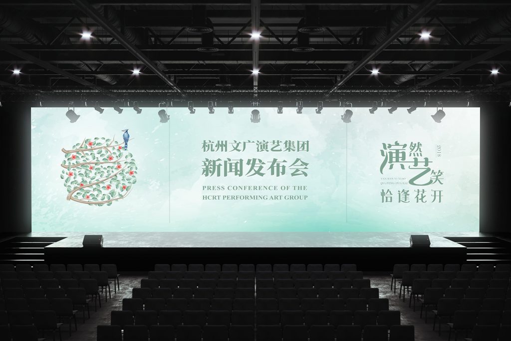 杭州文广集团