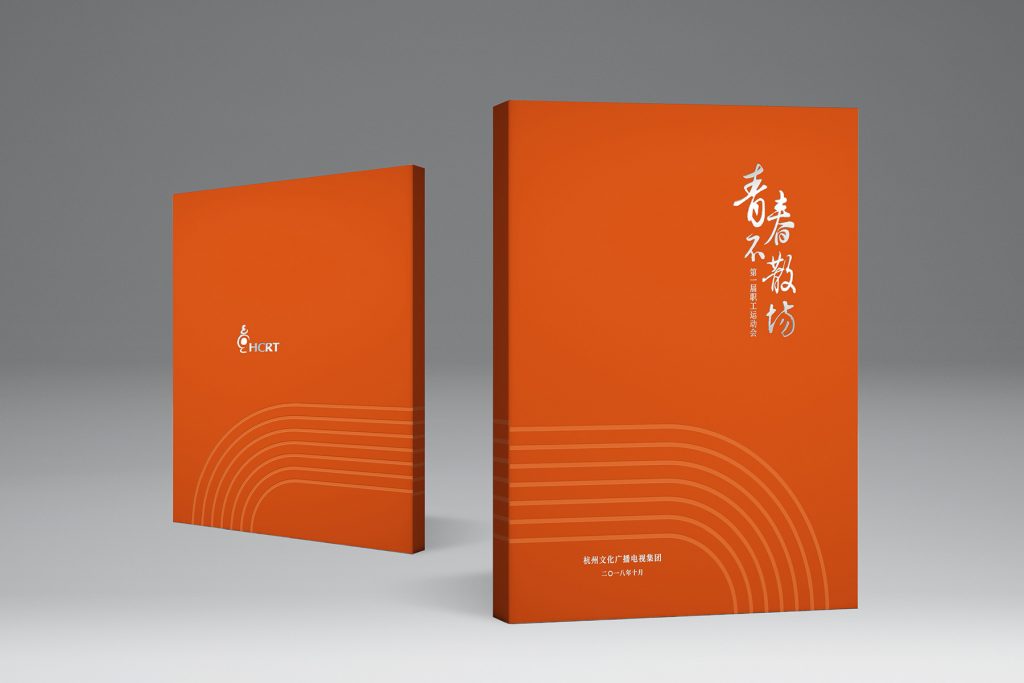 杭州文广集团