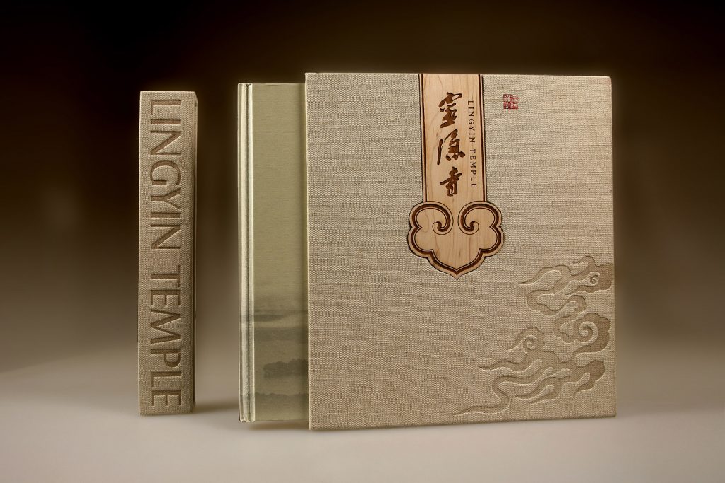 《灵隐寺》(2009版)