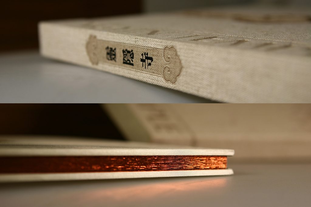 《灵隐寺》(2009版)