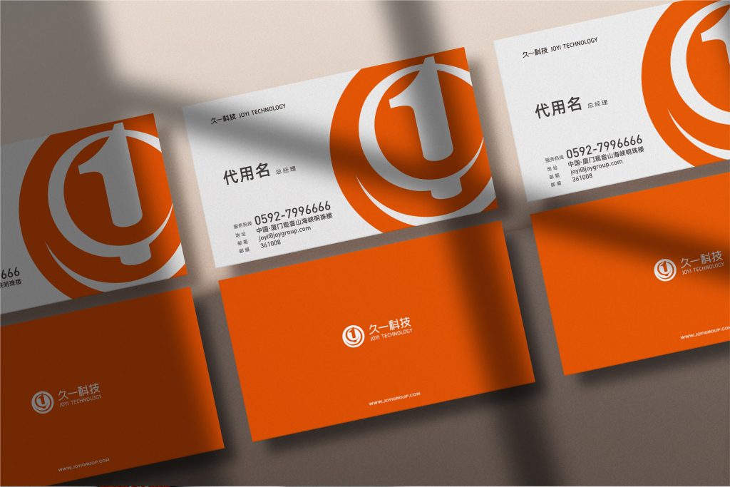 久一科技