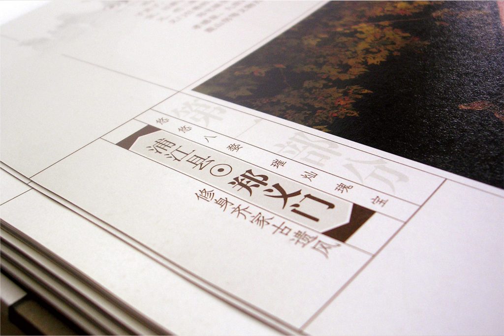 《八婺神韵》