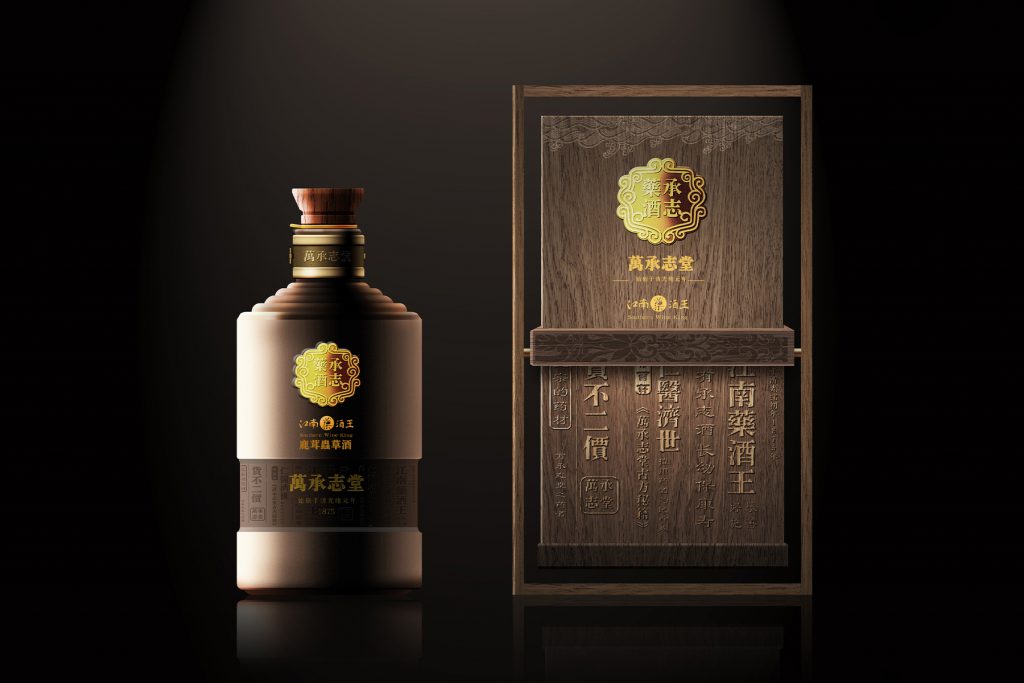 万承志堂