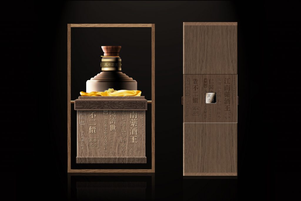 万承志堂