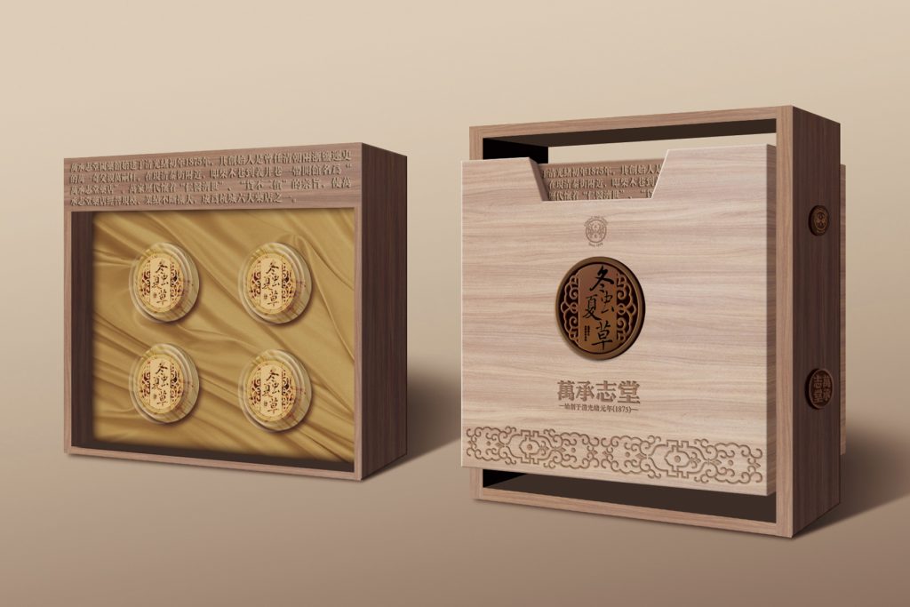 万承志堂