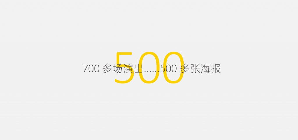 杭州爱乐乐团