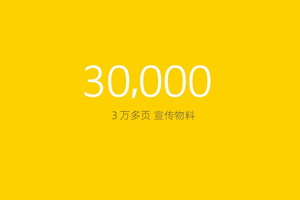 杭州爱乐乐团