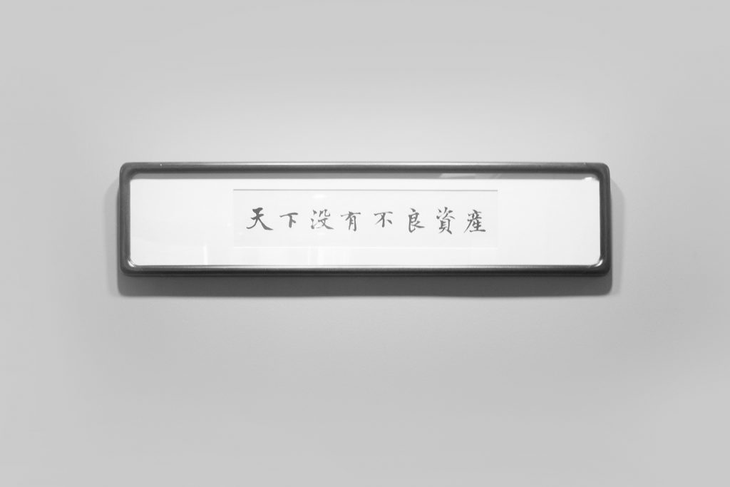 铭声资产