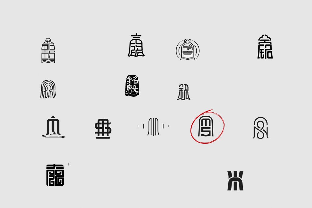 铭声资产