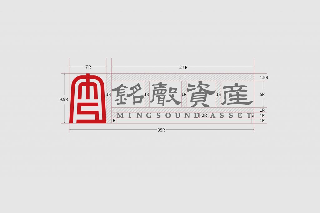 铭声资产