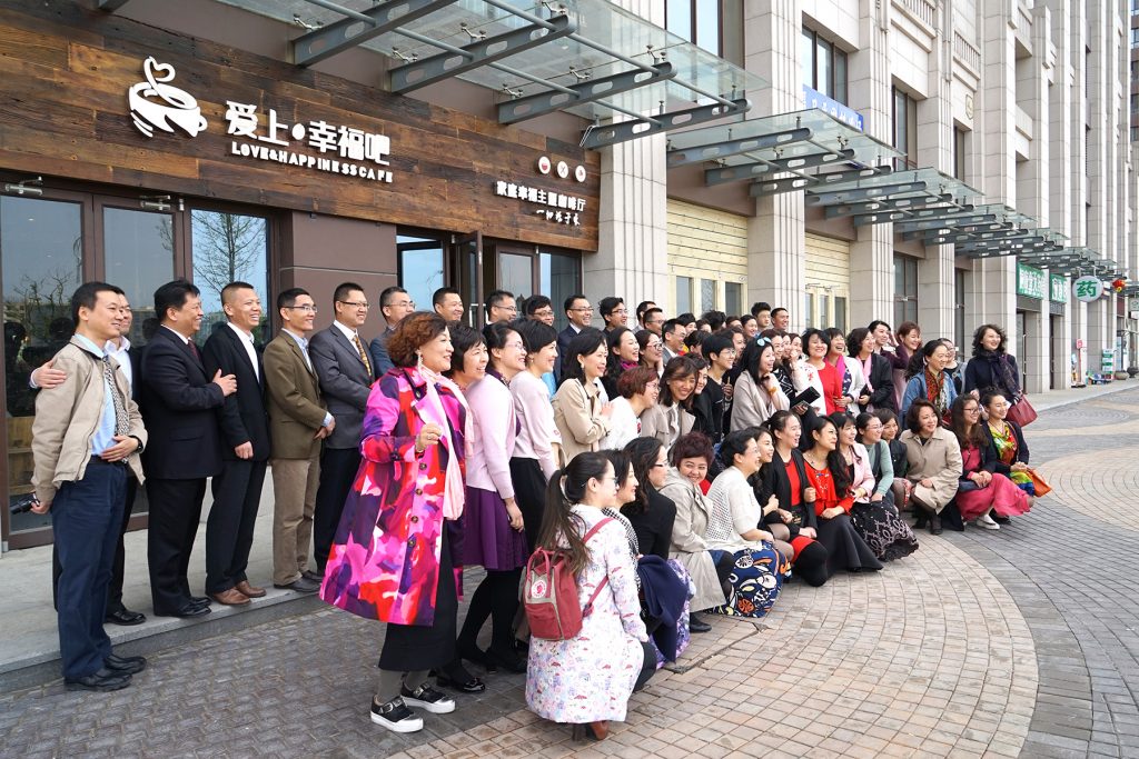 爱上幸福吧