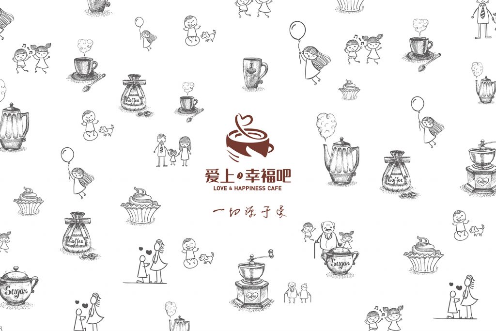 爱上幸福吧