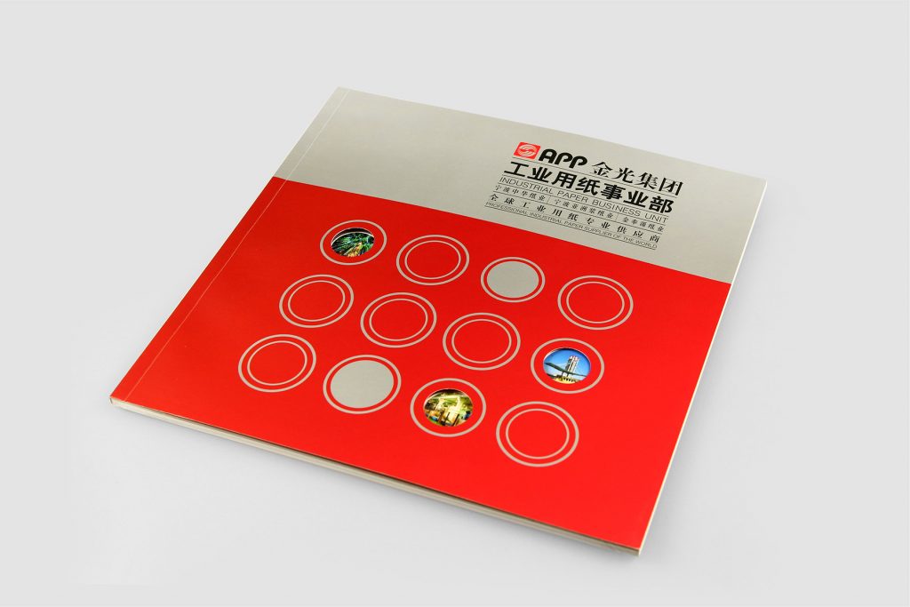 金光集团 | APP亚洲浆纸业