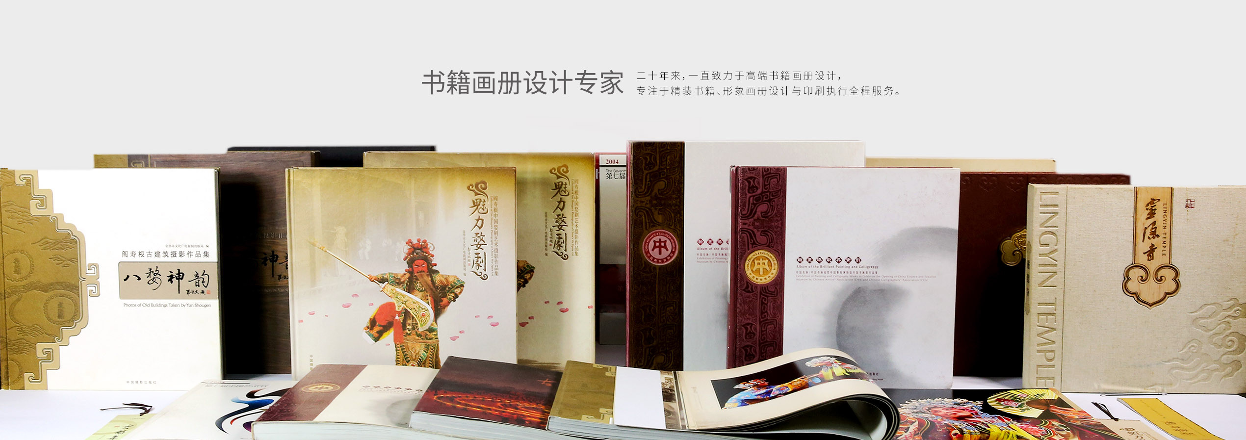 云古文化首页轮播图二