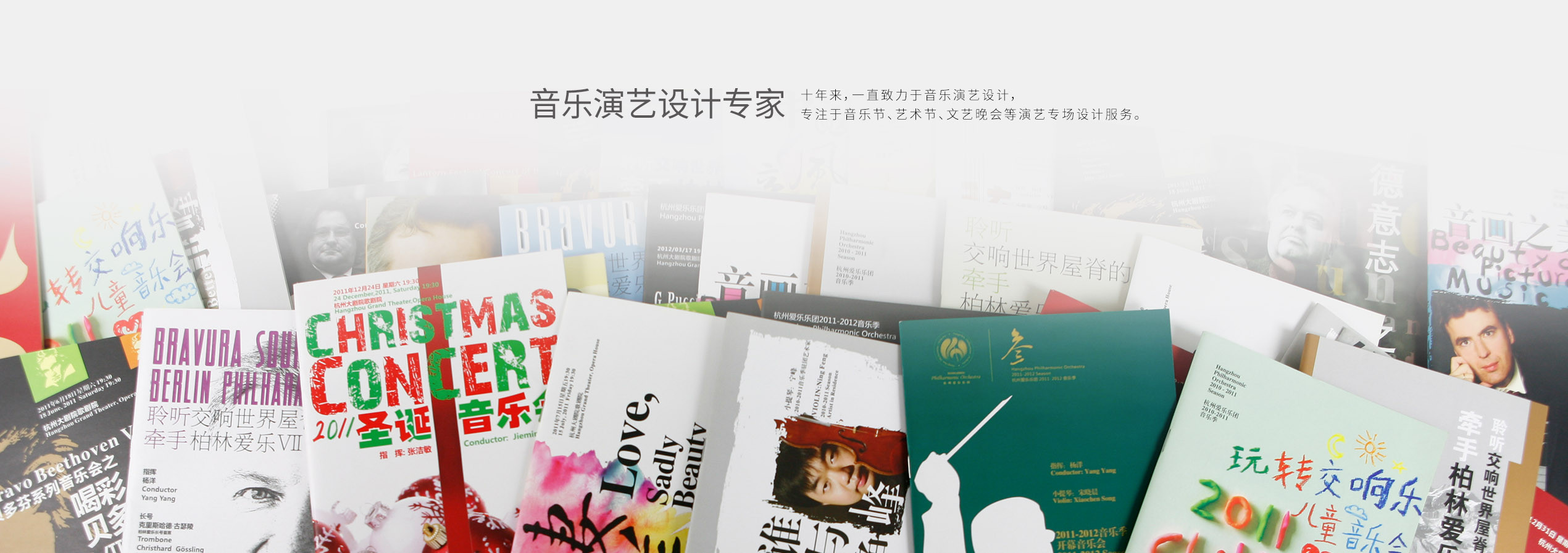 云古文化首页轮播图三